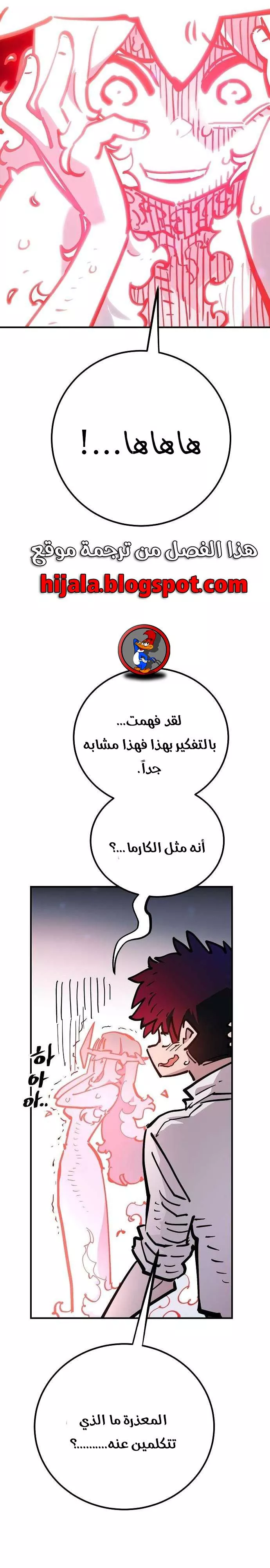 Read Player AR Manga Online