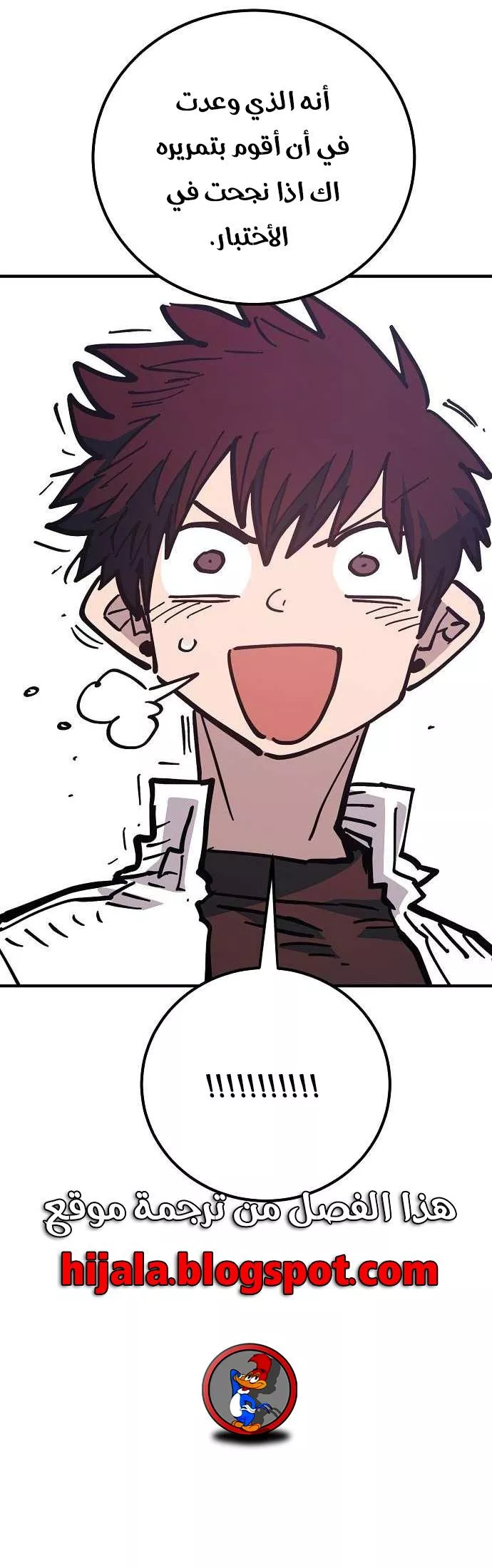 Read Player AR Manga Online