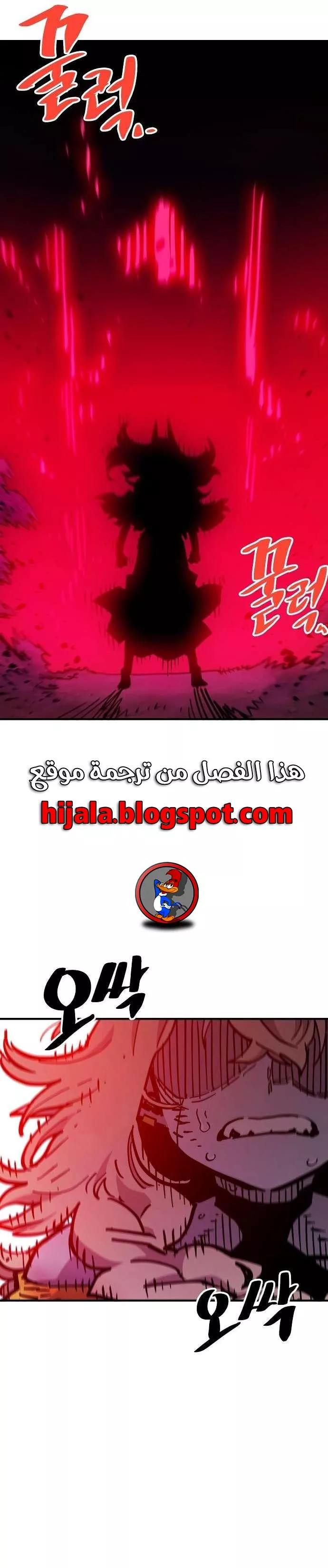 Read Player AR Manga Online