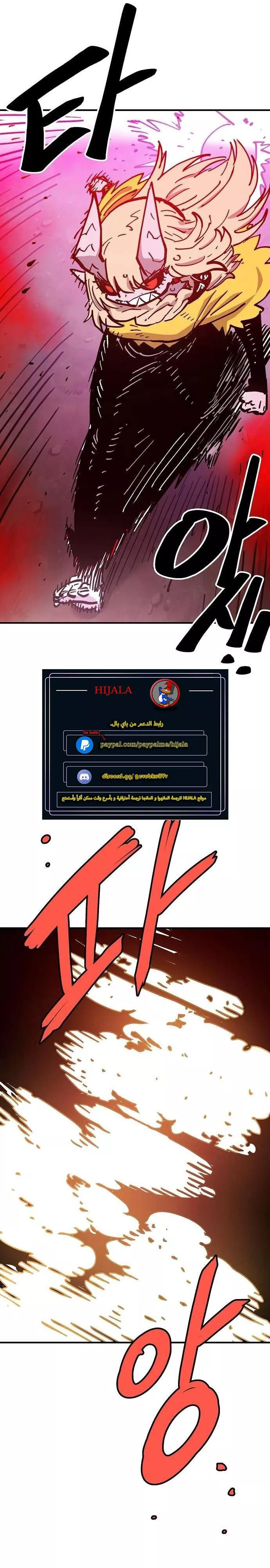 Read Player AR Manga Online