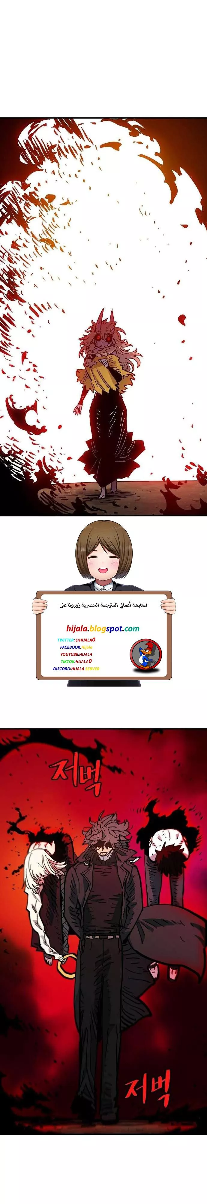 Read Player AR Manga Online