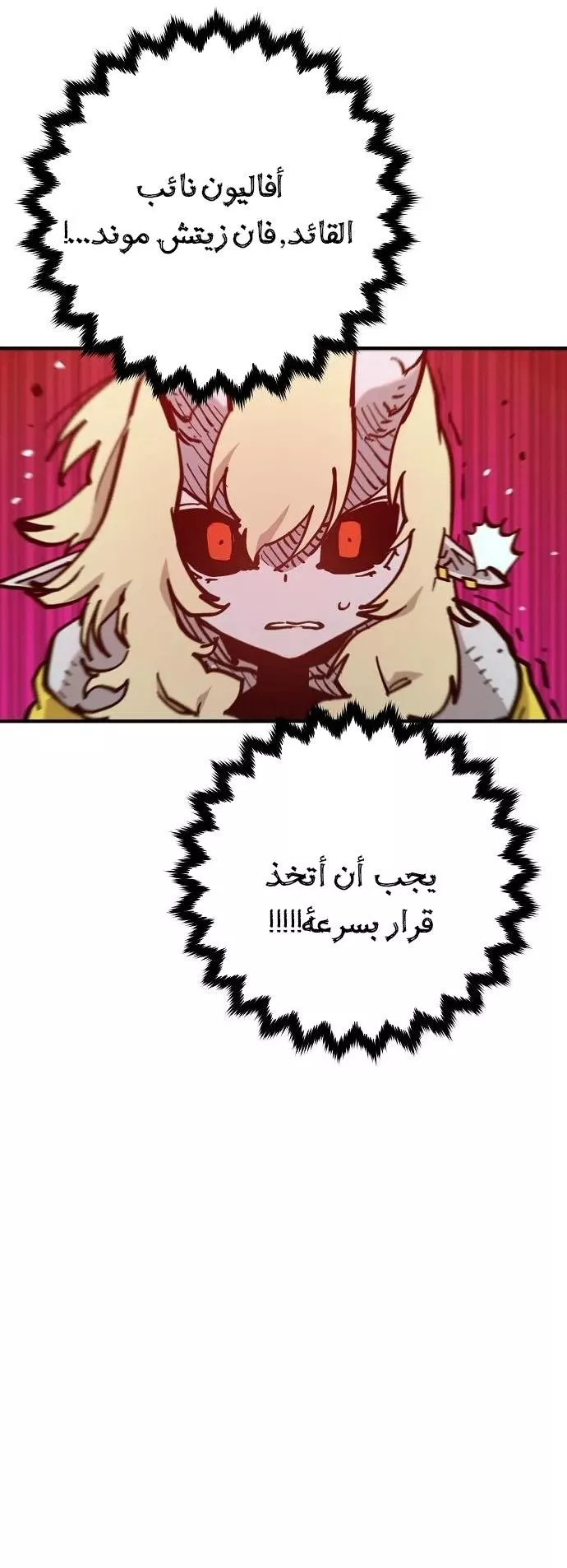 Read Player AR Manga Online