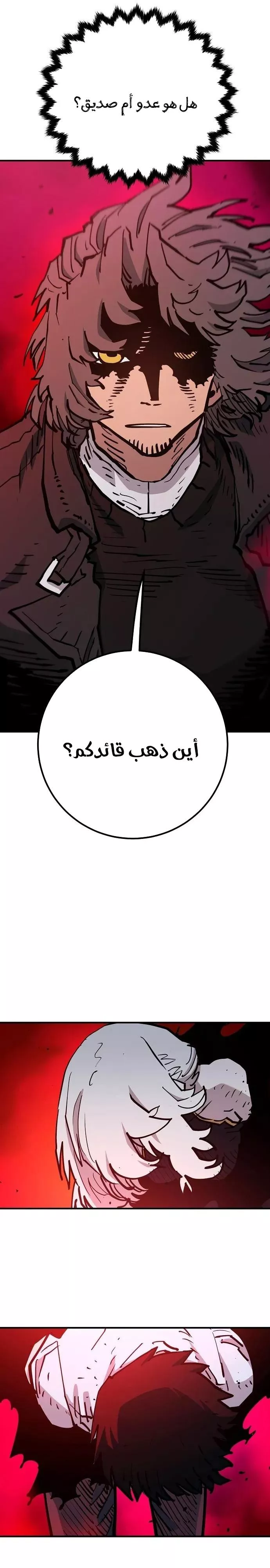 Read Player AR Manga Online