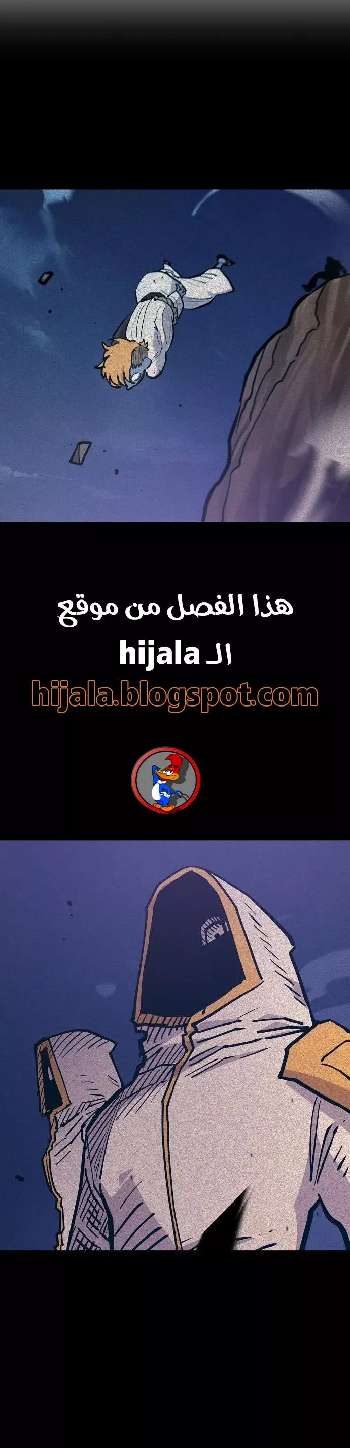 Read Player AR Manga Online