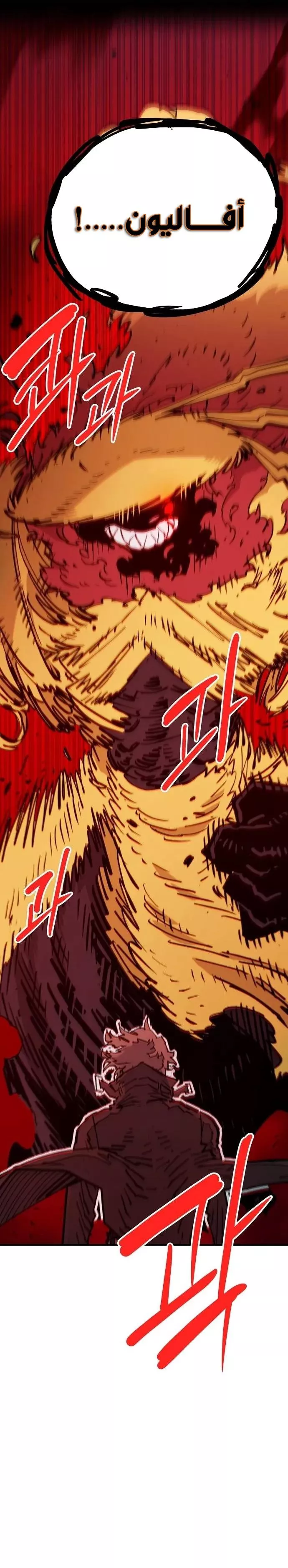 Read Player AR Manga Online