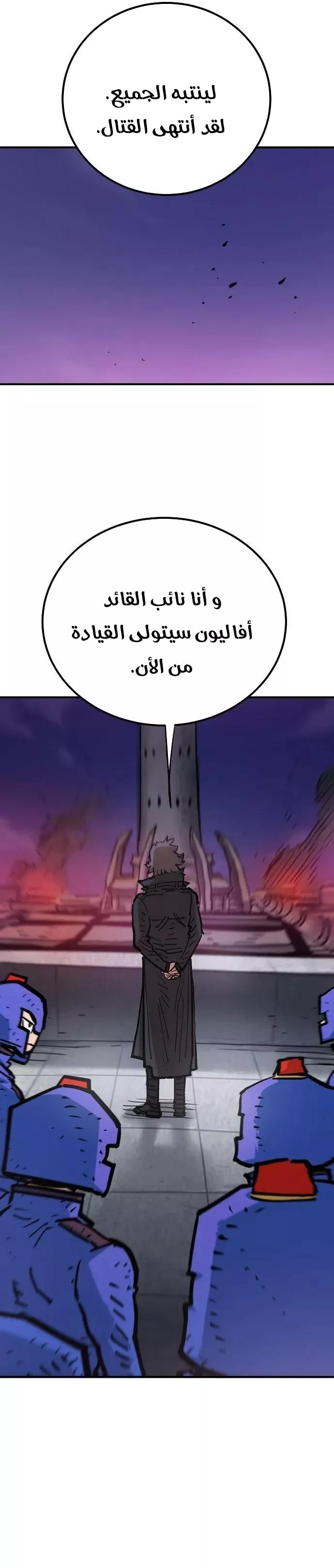 Read Player AR Manga Online