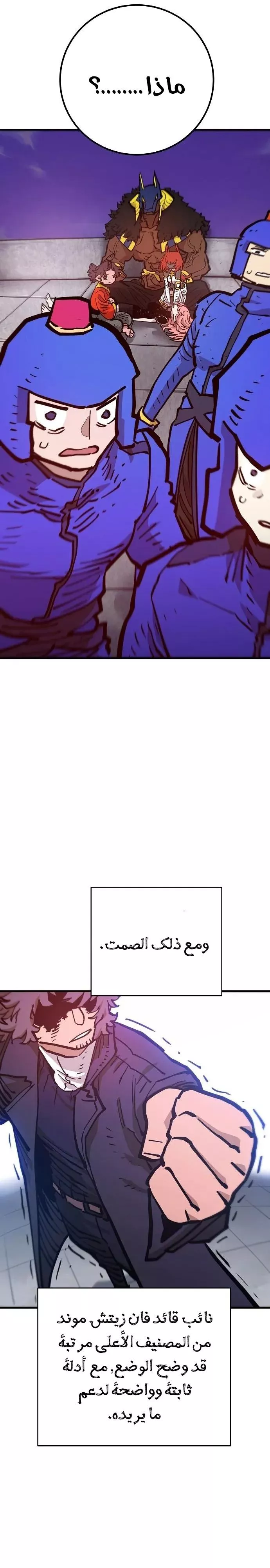 Read Player AR Manga Online