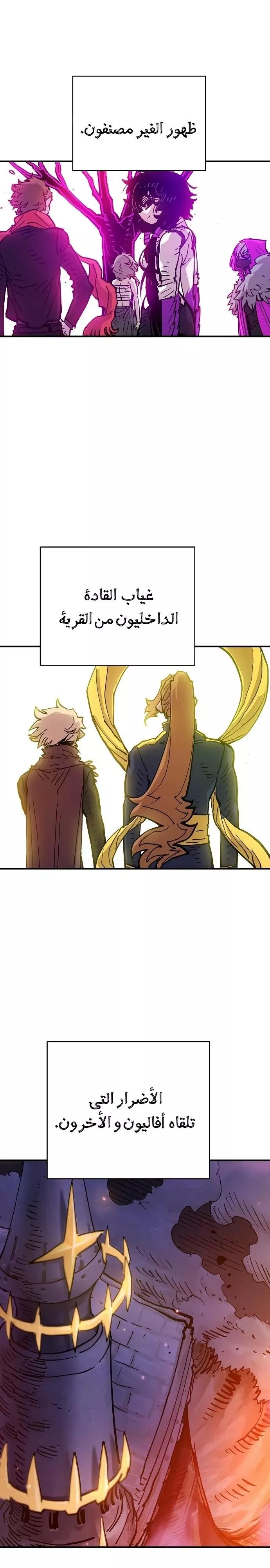 Read Player AR Manga Online