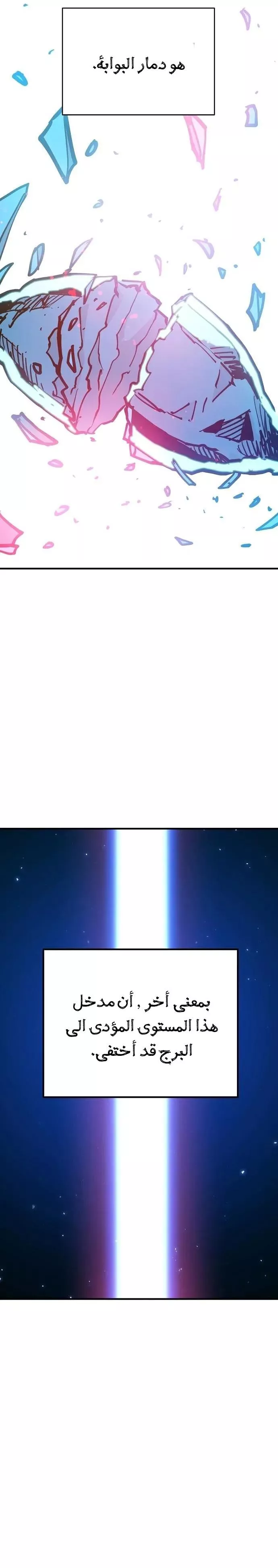 Read Player AR Manga Online