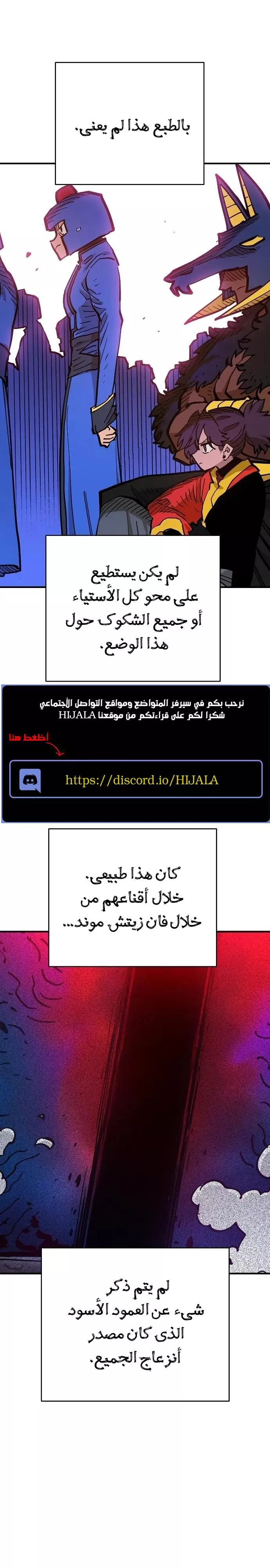Read Player AR Manga Online