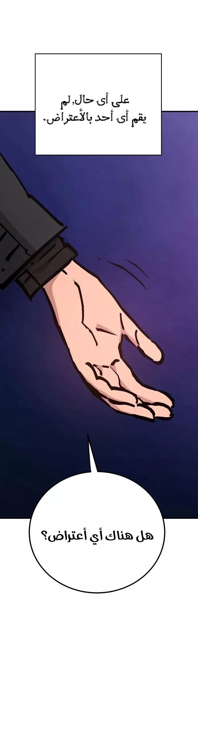 Read Player AR Manga Online