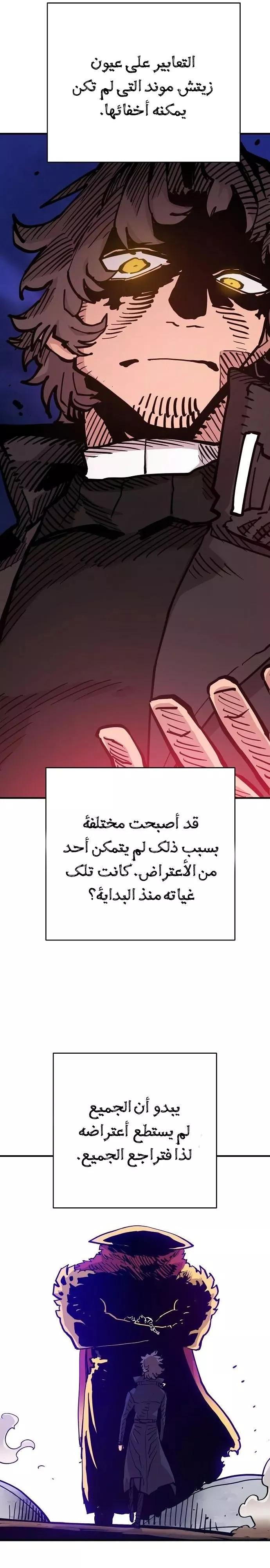 Read Player AR Manga Online