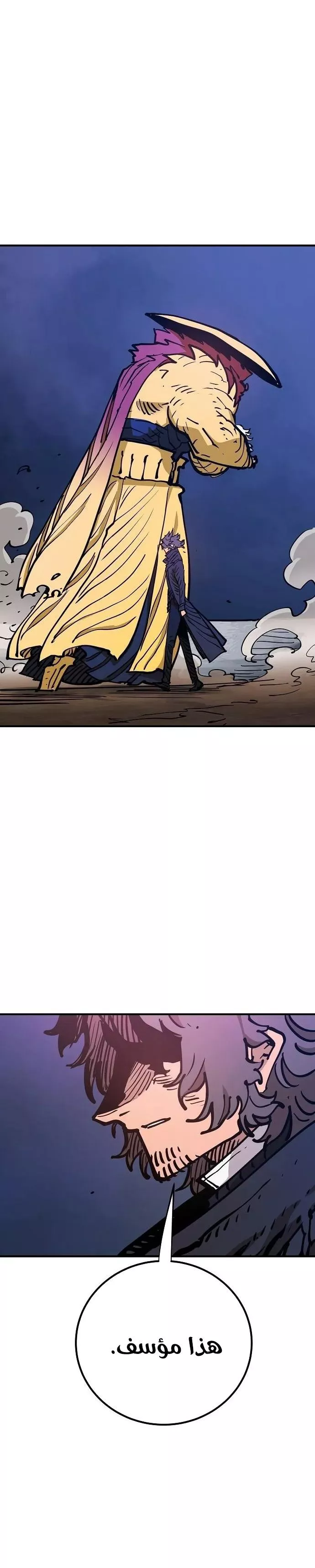 Read Player AR Manga Online