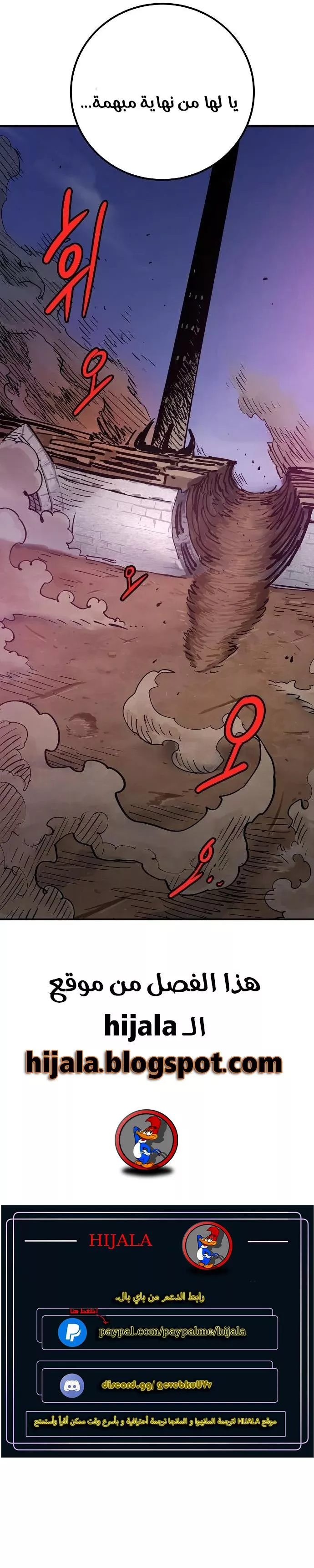 Read Player AR Manga Online