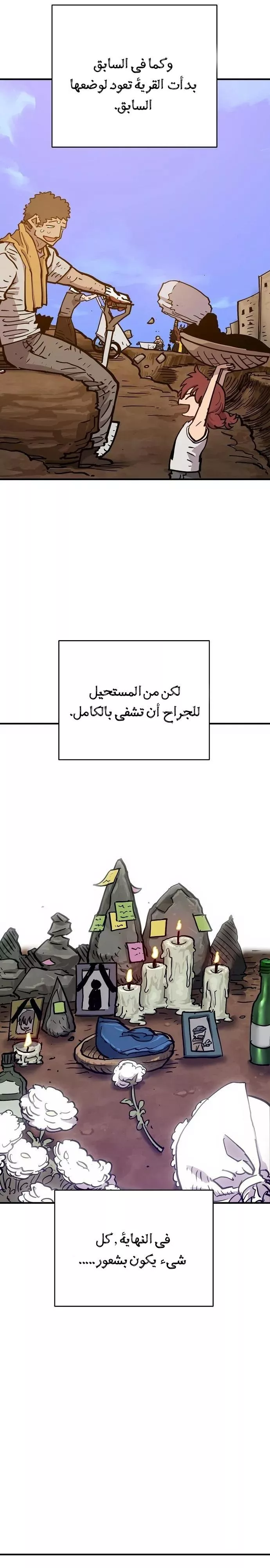 Read Player AR Manga Online