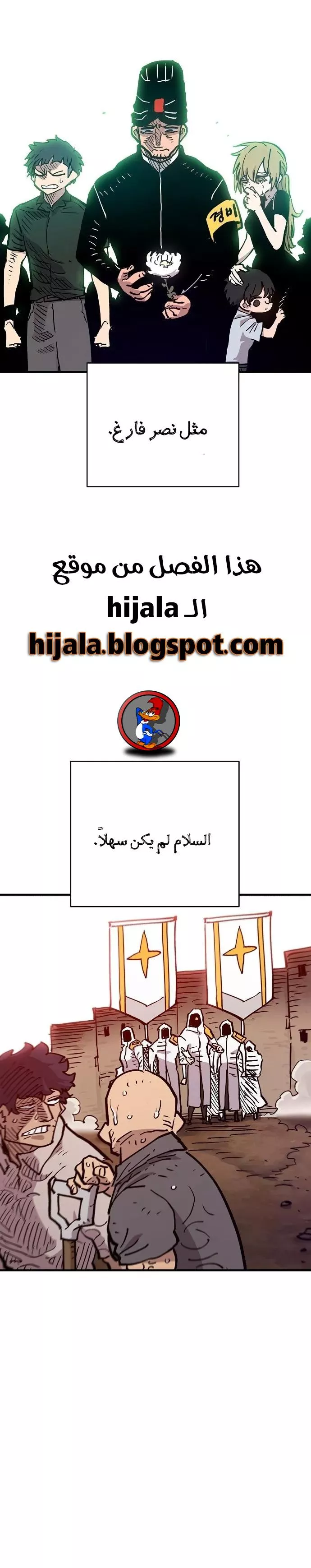 Read Player AR Manga Online