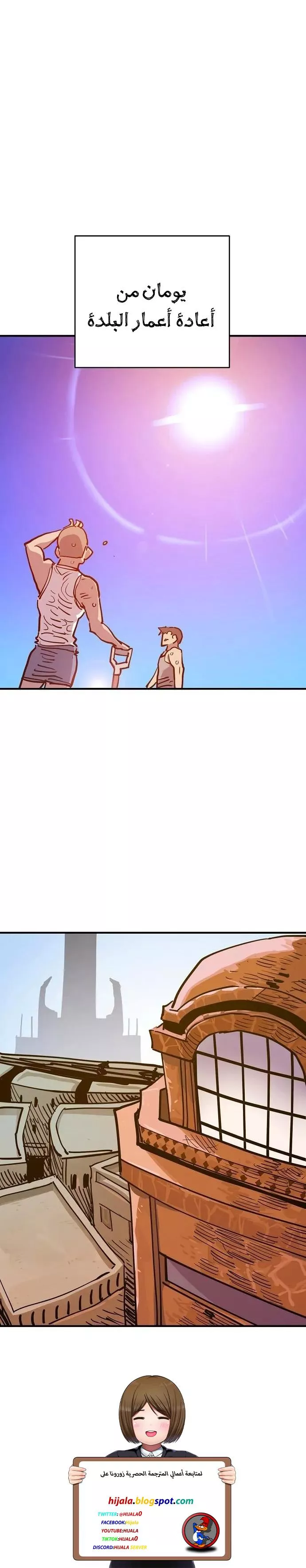 Read Player AR Manga Online