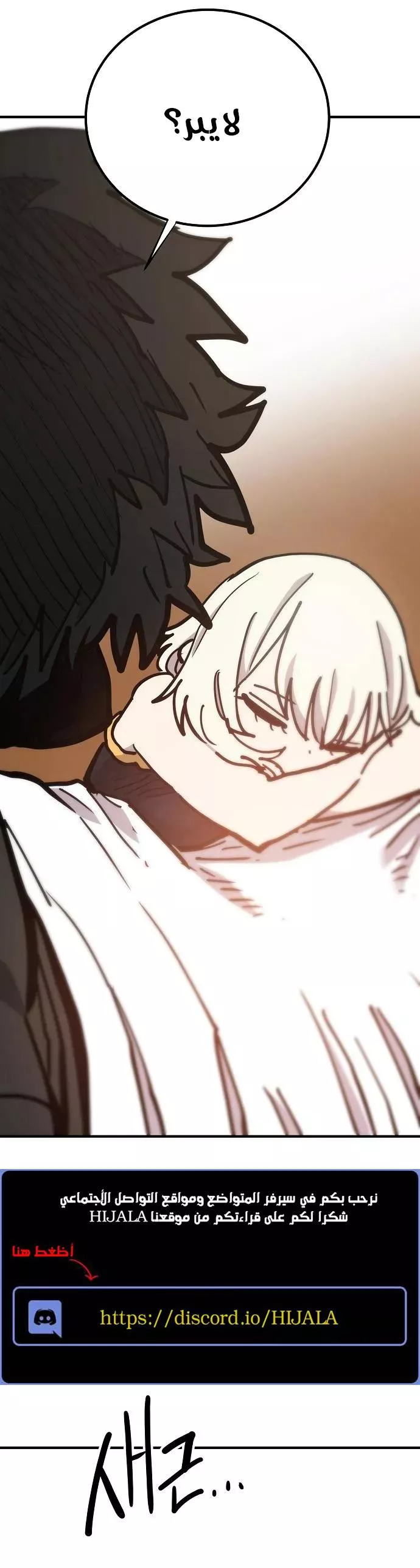 Read Player AR Manga Online