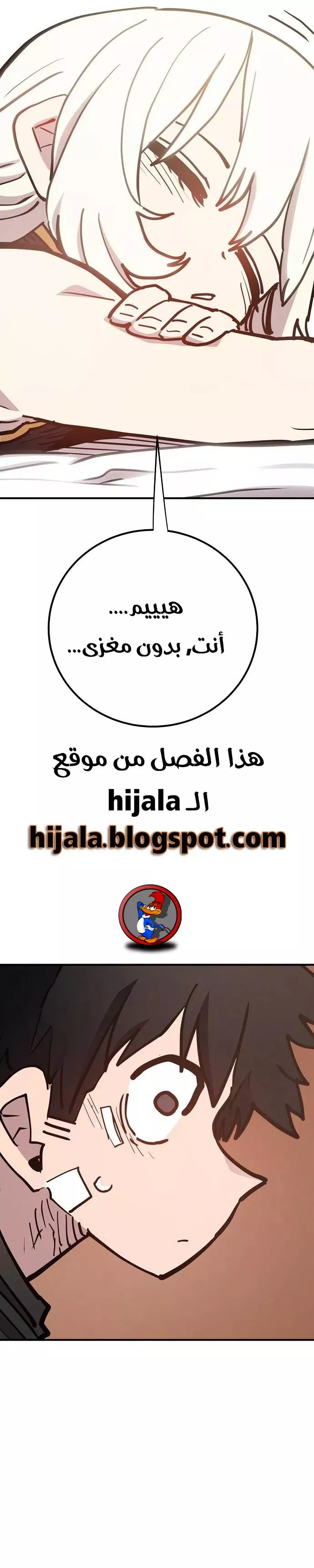 Read Player AR Manga Online