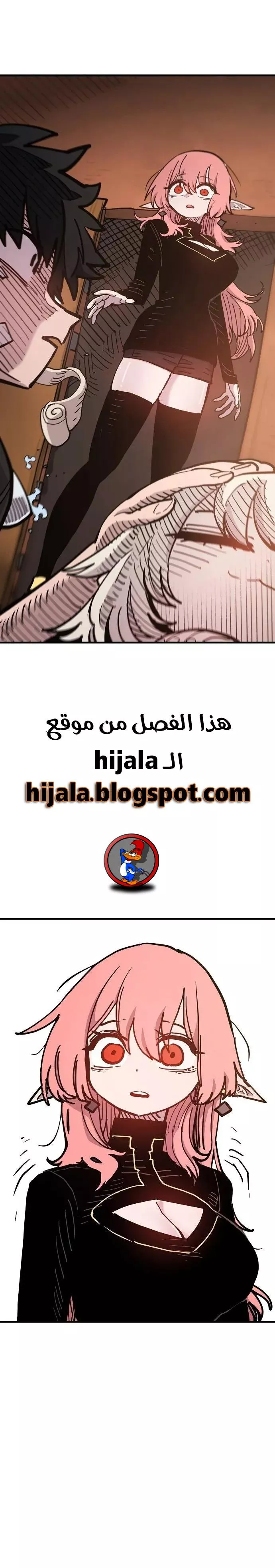 Read Player AR Manga Online