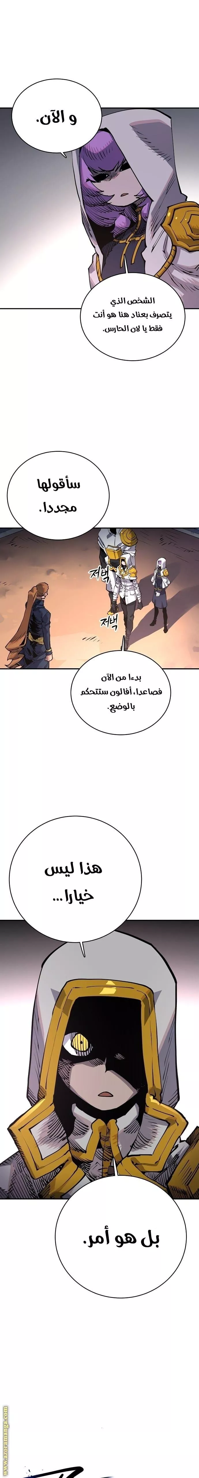 Read Player AR Manga Online