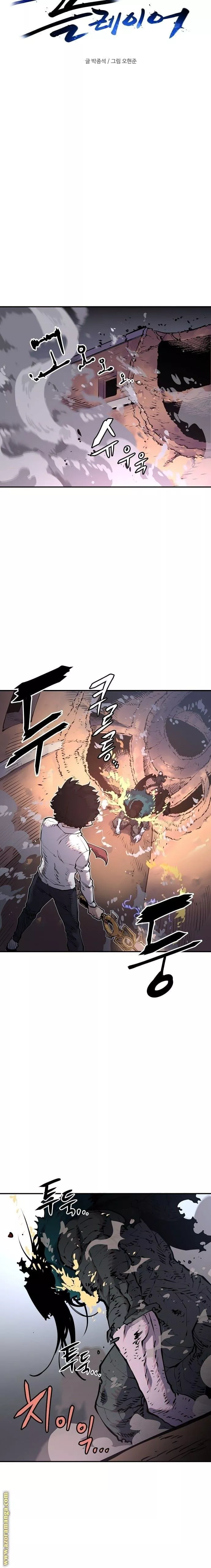 Read Player AR Manga Online