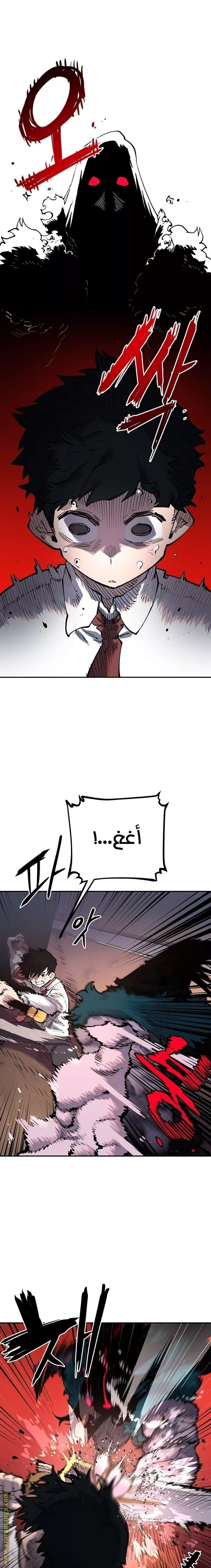 Read Player AR Manga Online