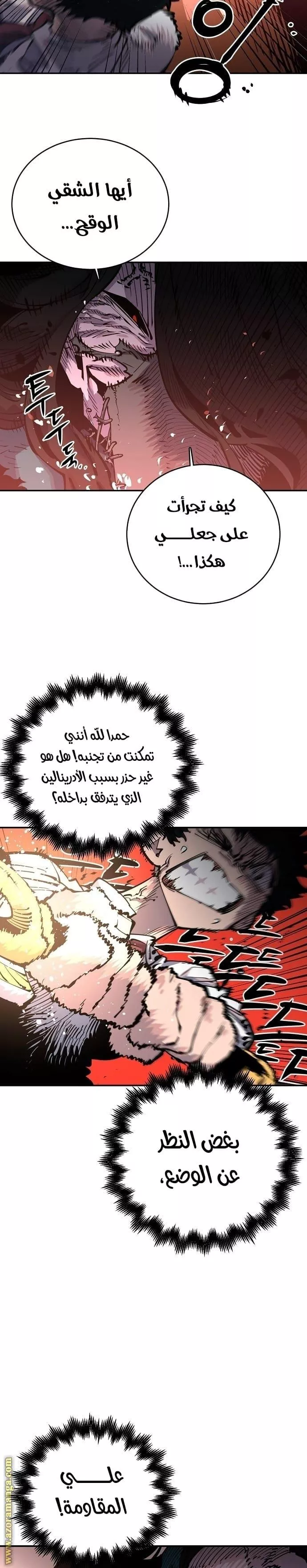 Read Player AR Manga Online