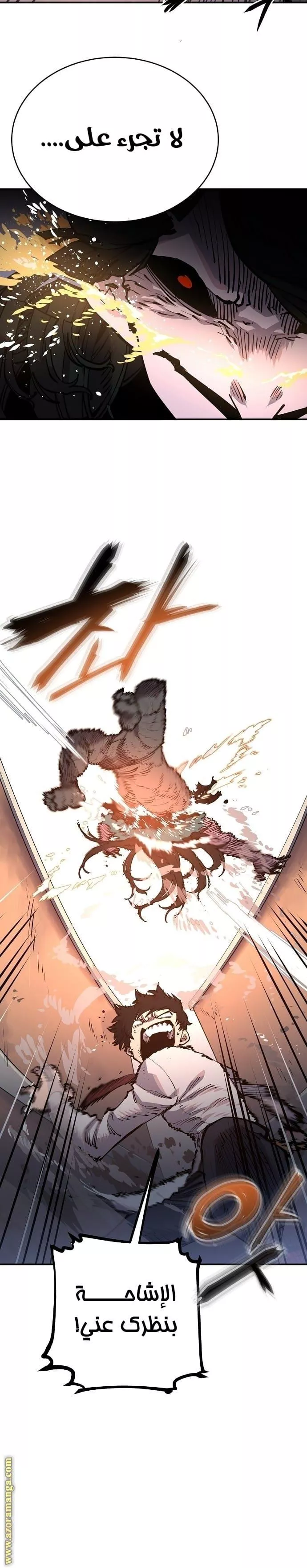 Read Player AR Manga Online