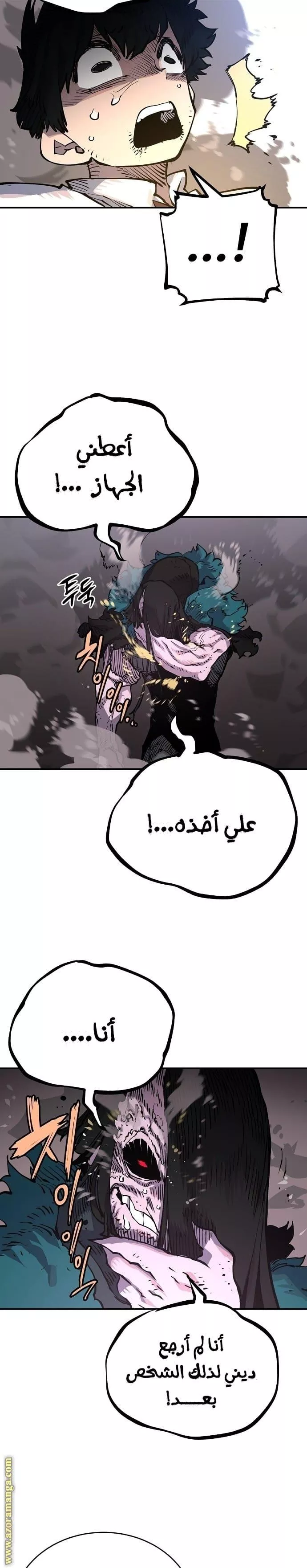 Read Player AR Manga Online