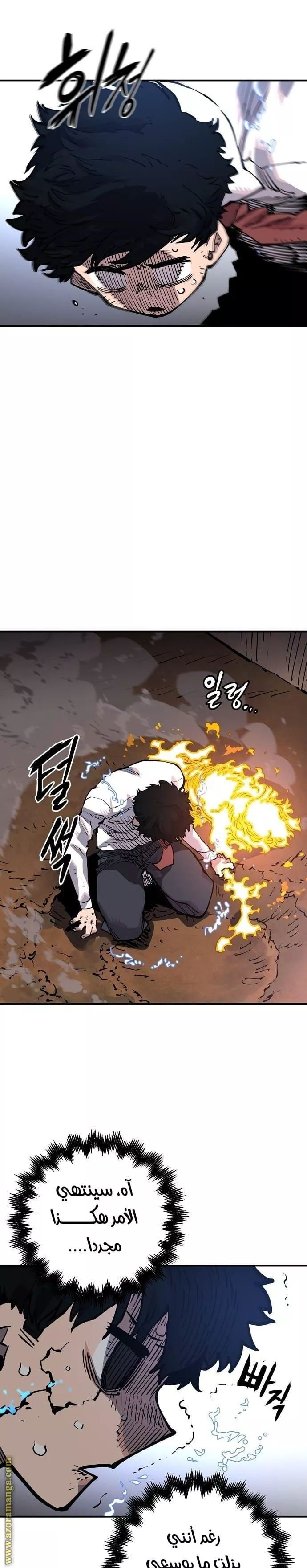 Read Player AR Manga Online