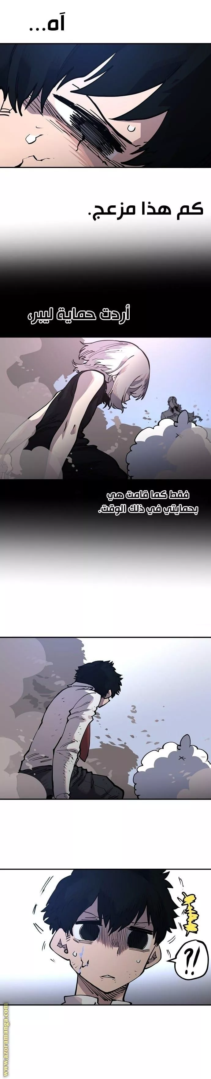 Read Player AR Manga Online