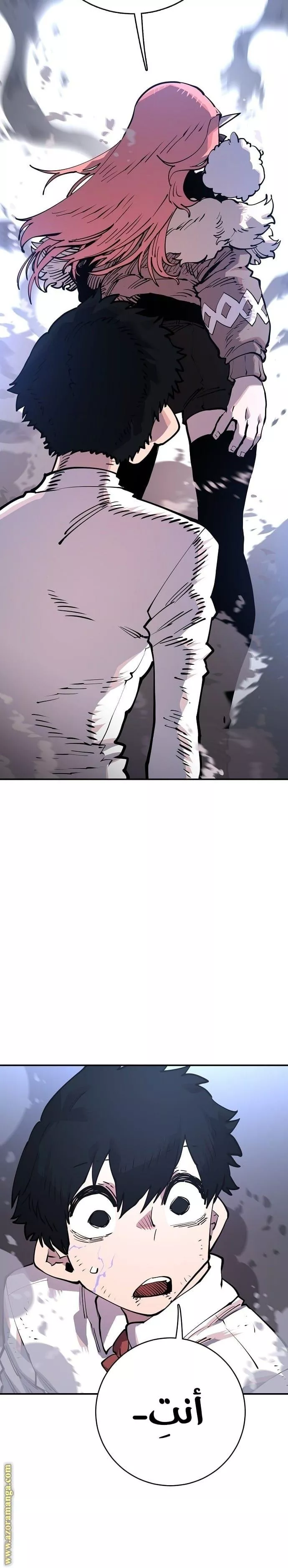 Read Player AR Manga Online