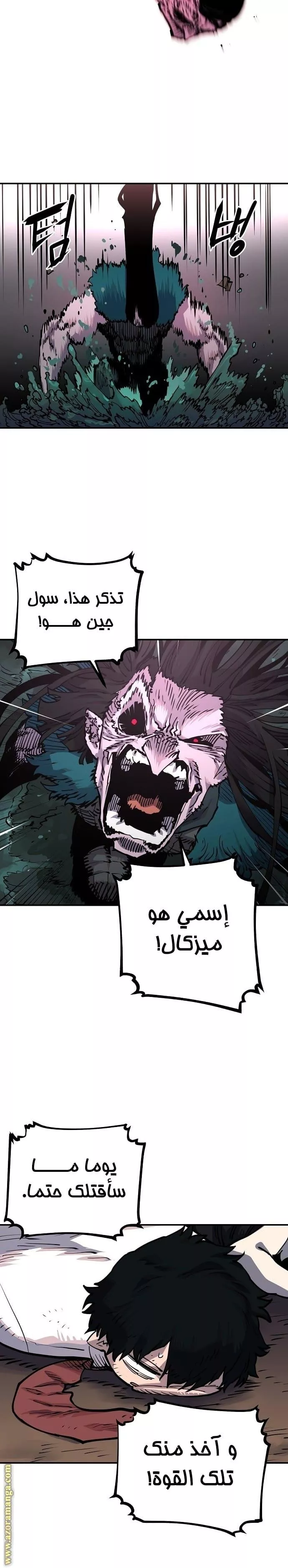 Read Player AR Manga Online