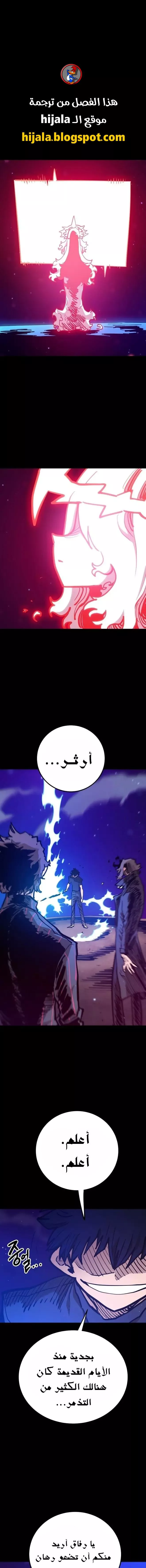 Read Player AR Manga Online