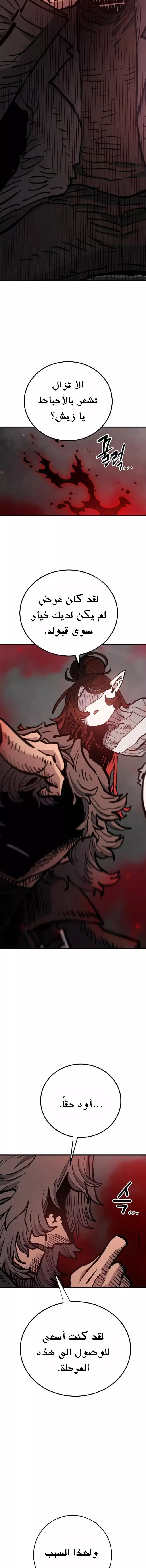 Read Player AR Manga Online