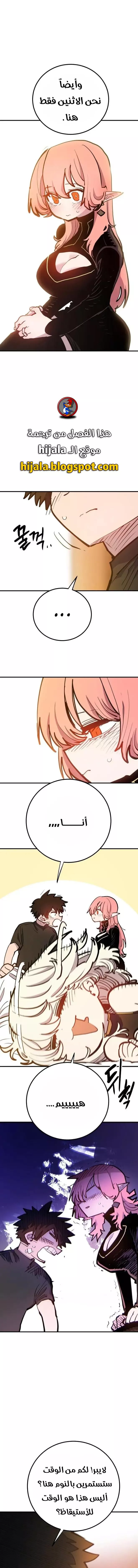 Read Player AR Manga Online