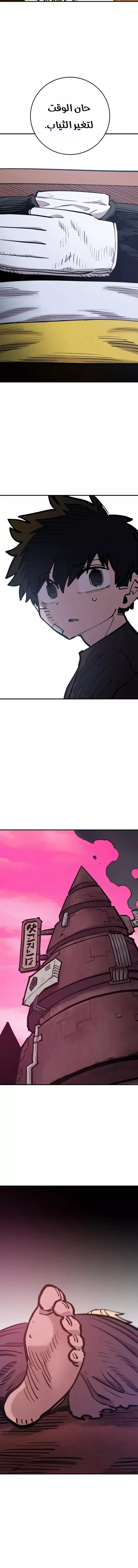 Read Player AR Manga Online