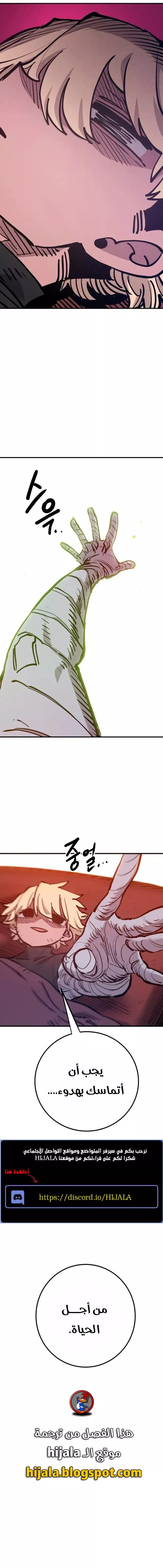 Read Player AR Manga Online