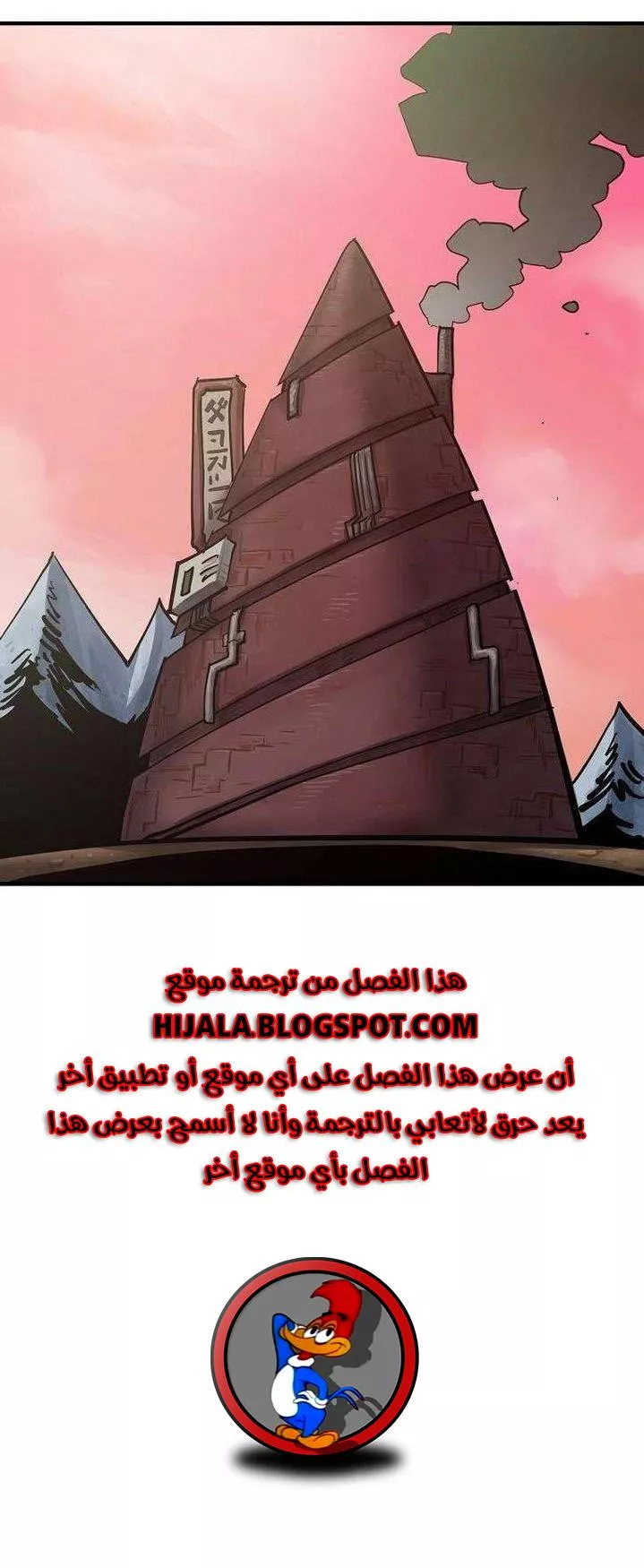 Read Player AR Manga Online