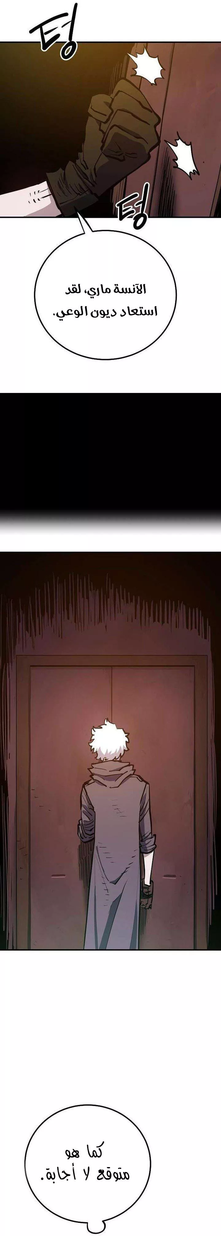 Read Player AR Manga Online