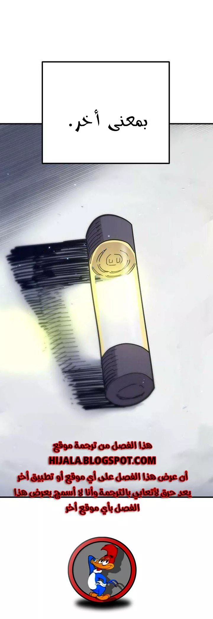 Read Player AR Manga Online