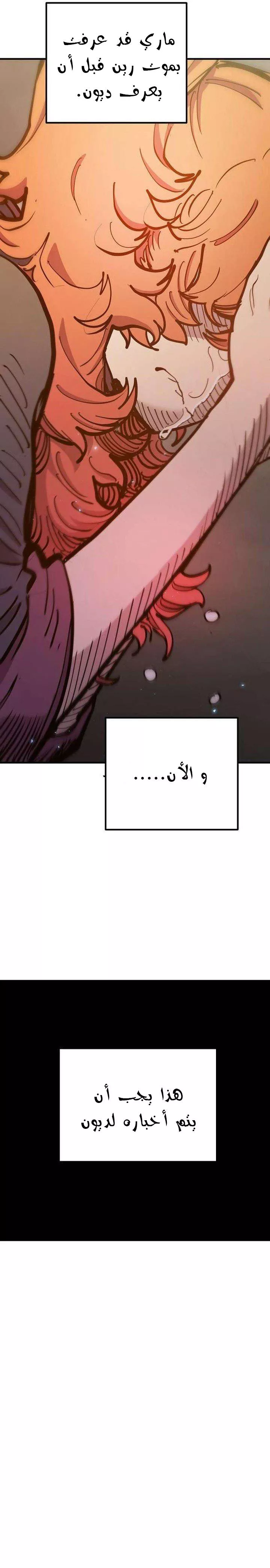 Read Player AR Manga Online