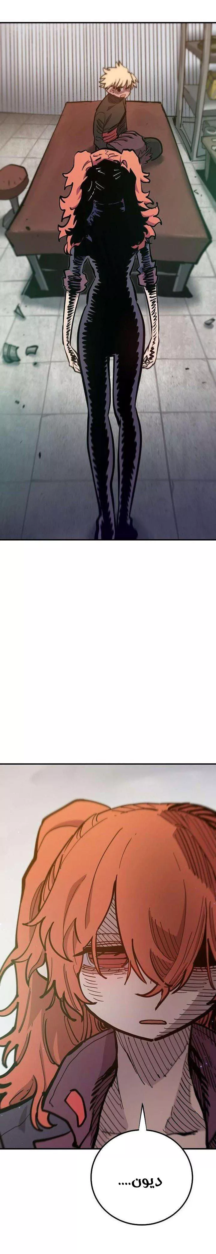 Read Player AR Manga Online