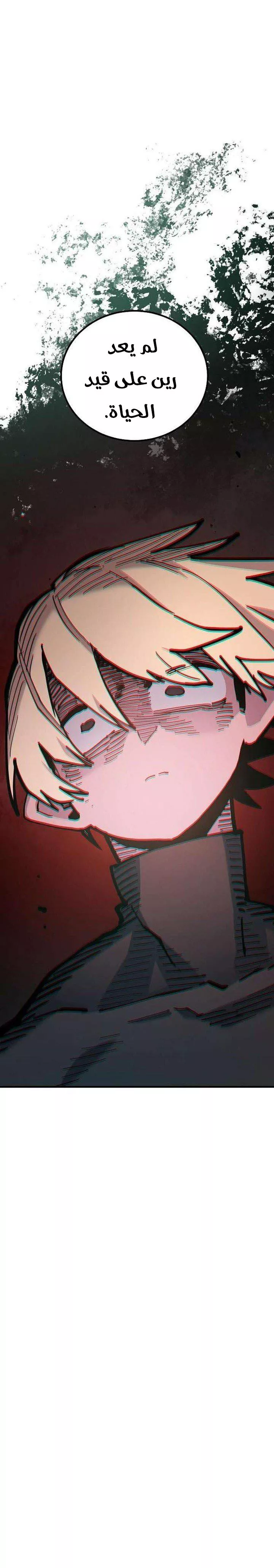 Read Player AR Manga Online