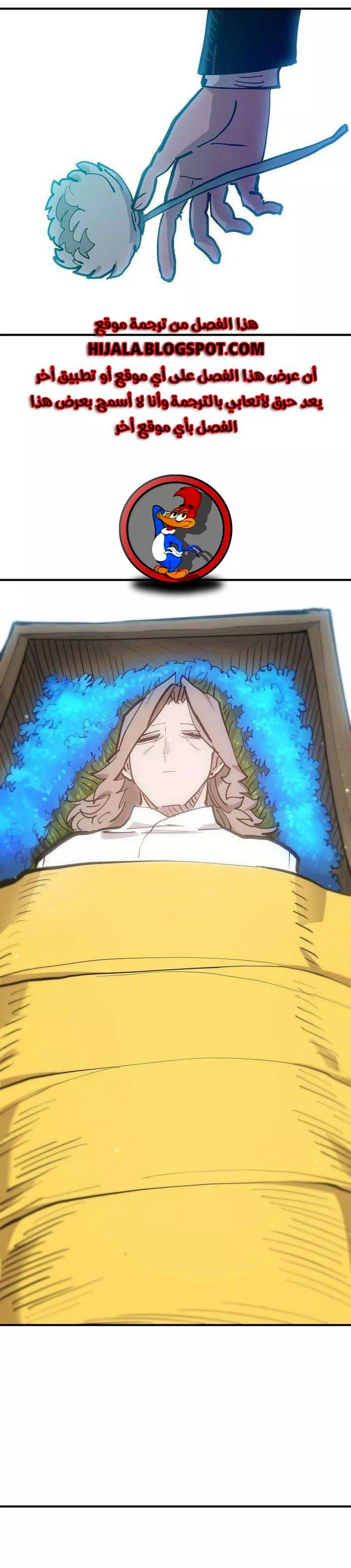 Read Player AR Manga Online