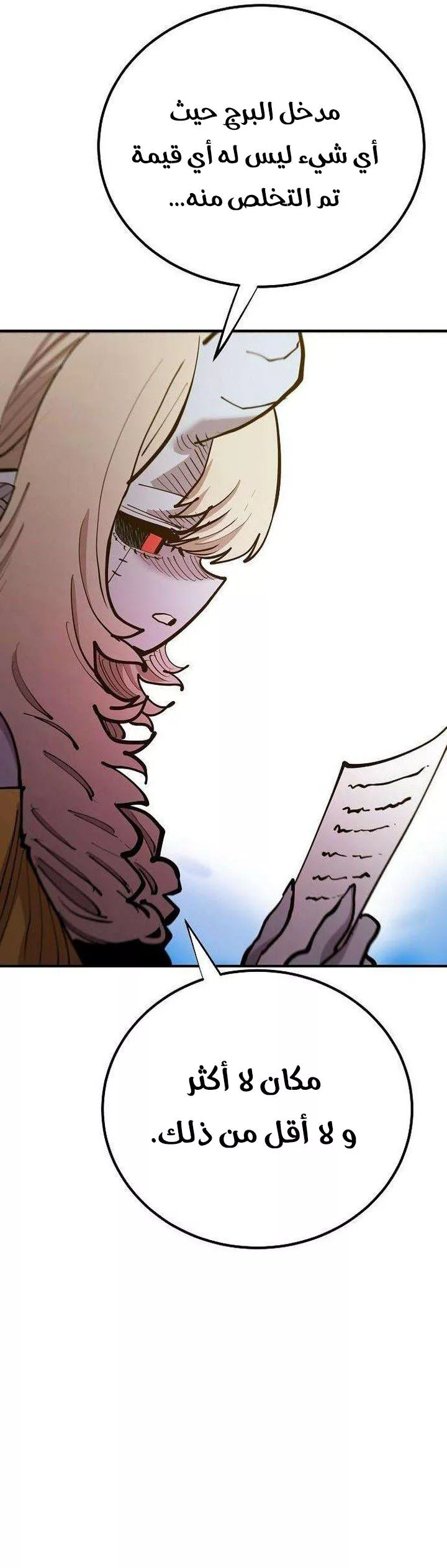 Read Player AR Manga Online