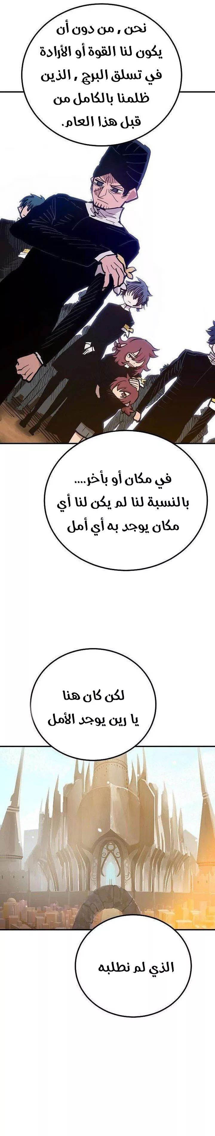 Read Player AR Manga Online