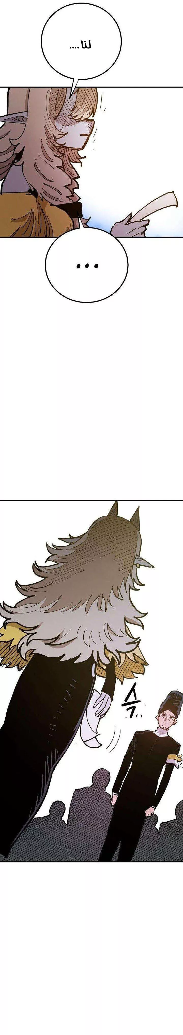 Read Player AR Manga Online