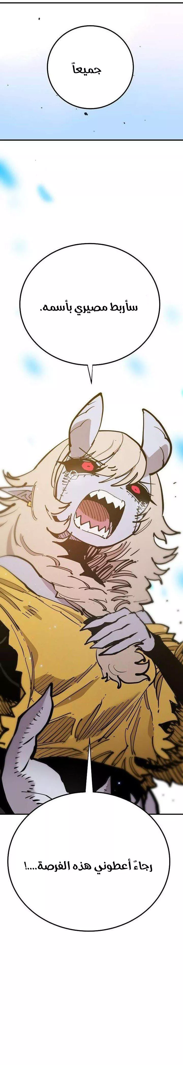 Read Player AR Manga Online